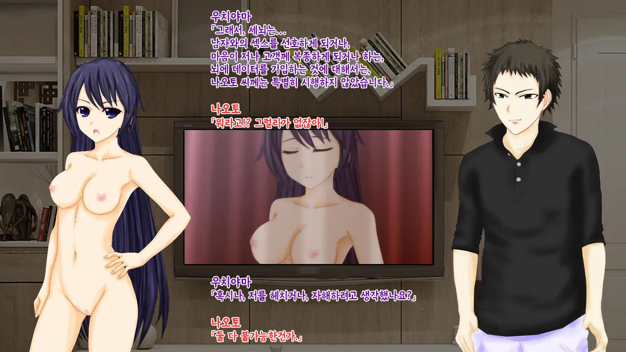 강제TSF(성전환) 강제성전환창부·아내를 제공하는 조직한테 여자애가 되버린 중년 남성 형사의 스윗 엔딩